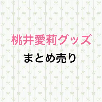 프로세카 모모이 아이리 묶음 판매