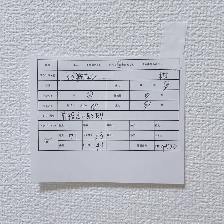12번째 상품 이미지