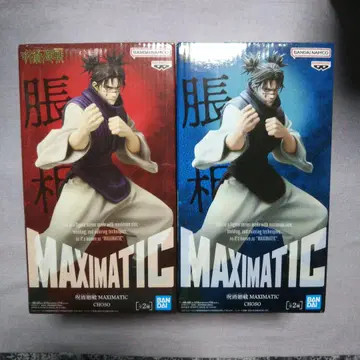 주술회전 피규어 MAXIMATIC 쵸소우 2종 세트