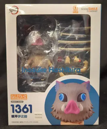 굿스마일컴퍼니 넨도로이드 하시비라 이노스케 1361