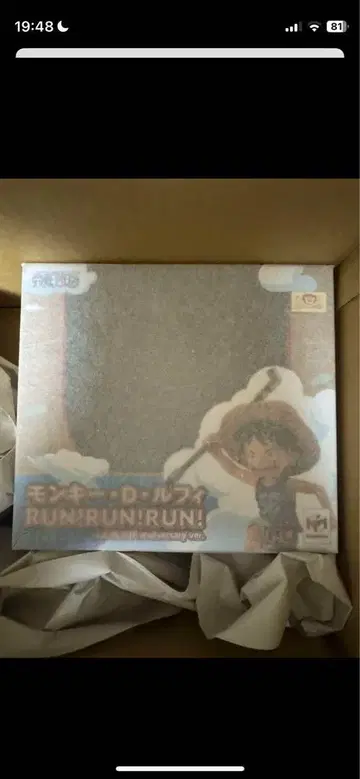 몽키 D. 루피 RUN! RUN! RUN! 15주년 기념판