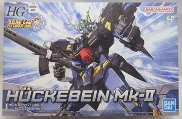 반다이 HG 힉케바인 Mk-II