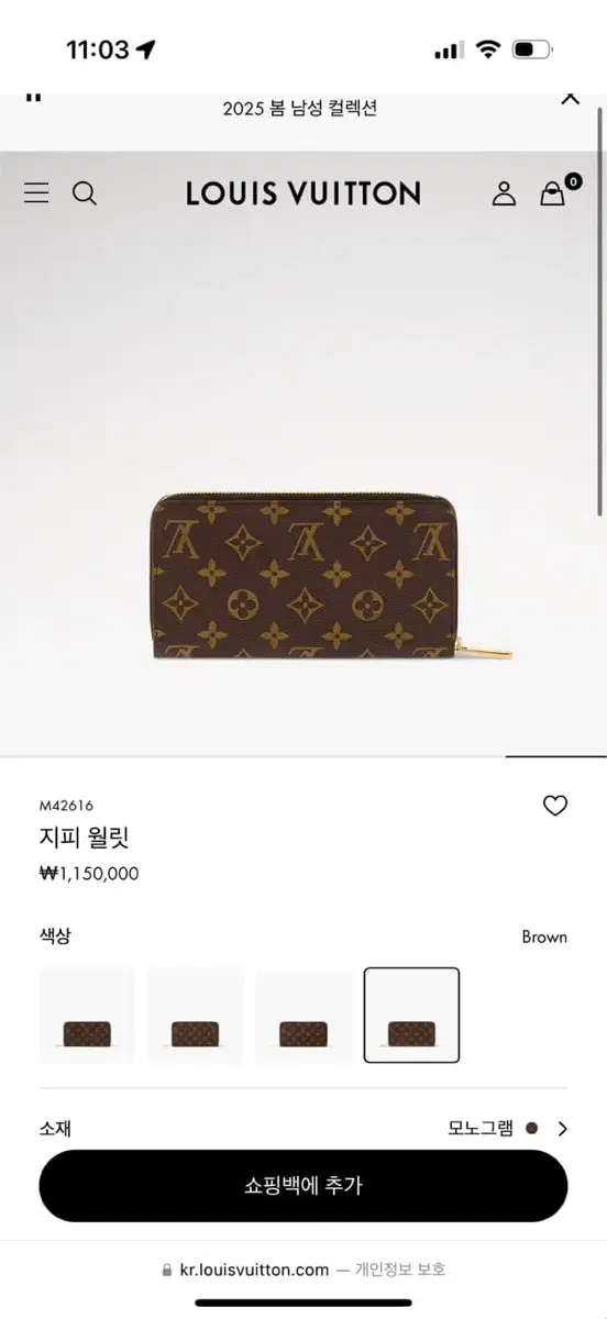 [OS] Louis Vuitton Zippy Wallet Long Wallet