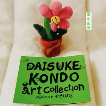 Daisuke Kondo 꽃 마스코트 피규어