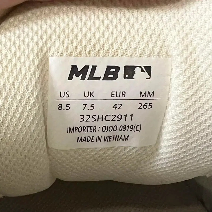 8번째 상품 이미지