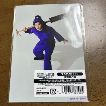 닌무 브로마이드 세트 아야베 기하치로