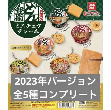 닛신 돈베에 미니어처 참 5종 컴플리트 2023년 ver