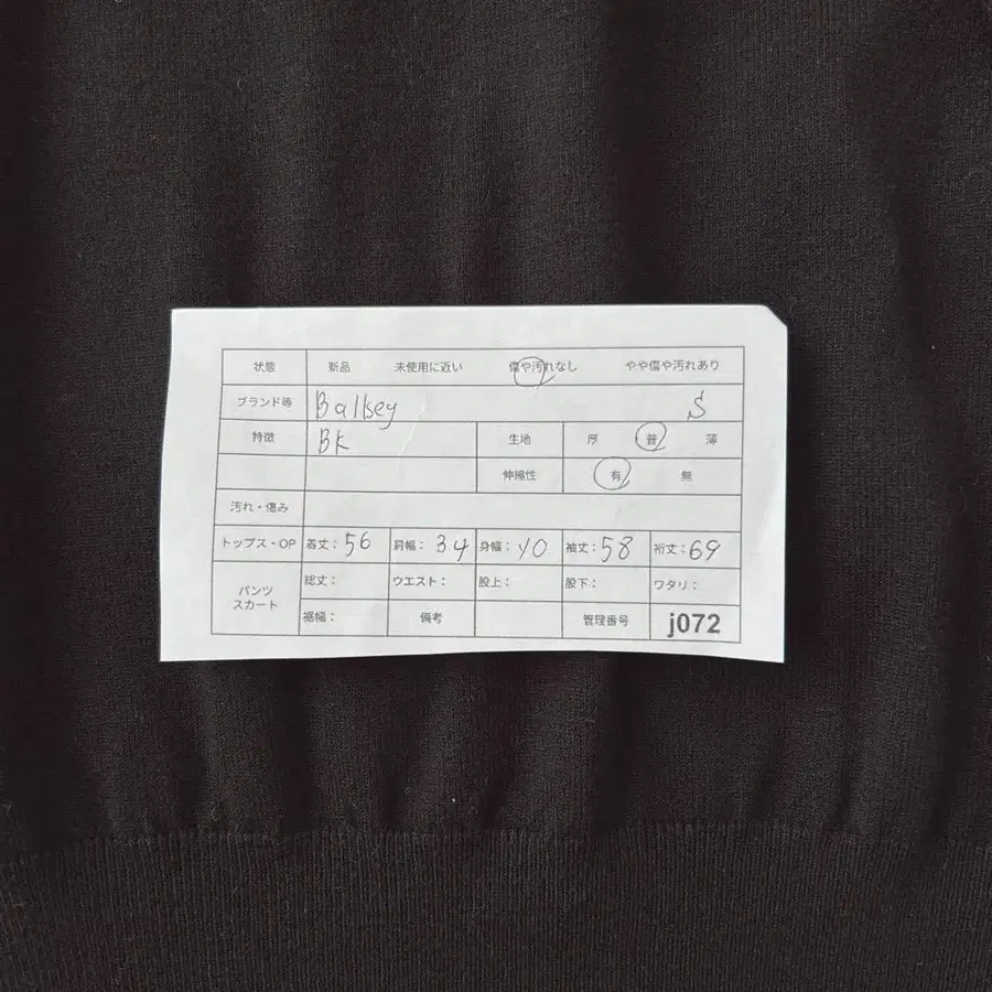 12번째 상품 이미지