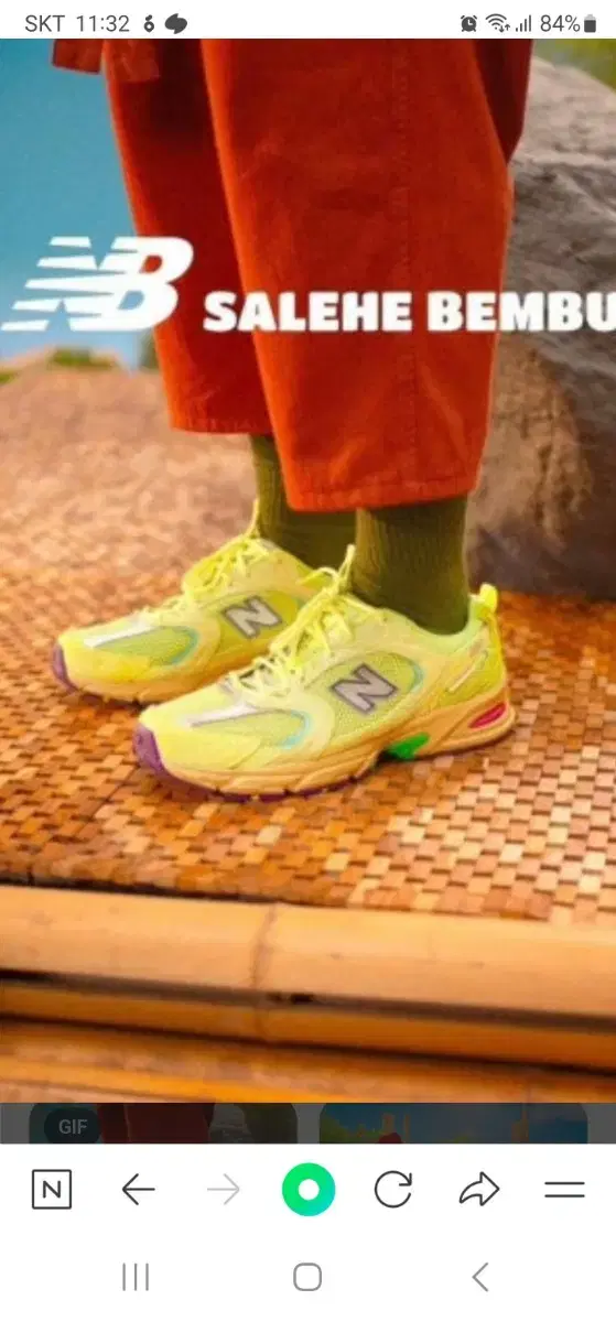 New Balance x Salehe Bembury 530