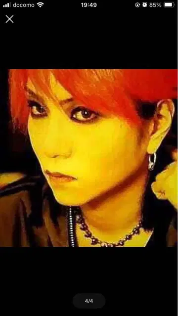 hide 네크로맨스 귀걸이