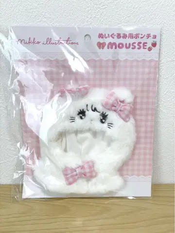 mikko SPINNS 봉제 인형용 판초 mousse