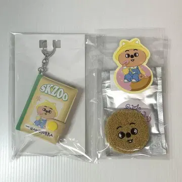 StrayKids SKZOO 온라인 복권 캔뱃지 한쿼카