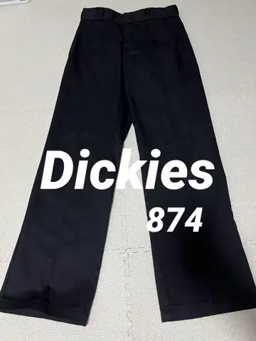디키즈 874 오리지널 핏