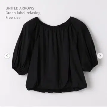 UNITED ARROWS 벌룬 개더 블라우스 블랙