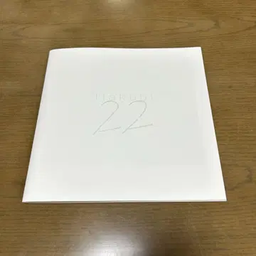 Hakubi 아트 북 '22'