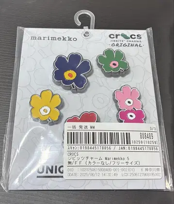 마리메코 Crocs Original 지비츠 5개 세트