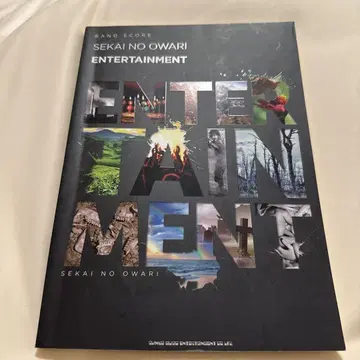 SEKAI NO OWARI 밴딩 스코어