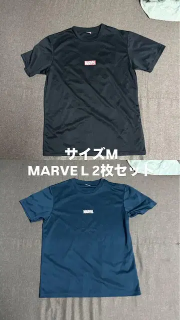 MARVEL 티셔츠 네이비 블랙 2장 세트