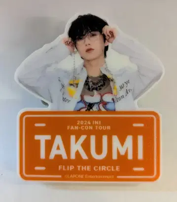 INI 2024 FLIP the CIRCLE 오자키 타쿠미 명찰