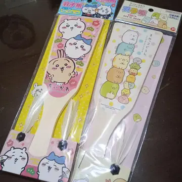 치이카와 스미코구라시 깃털판