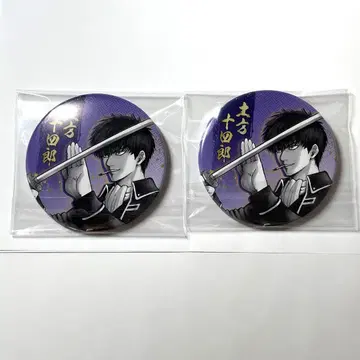 은혼전 하타치노츠도이 컬렉션 캔뱃지 히지카타 토시로 2개 진선구
