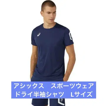 ASICS 네이비 티셔츠