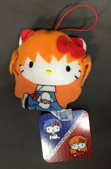 산리오 산리오 당첨 복권 1 봉제 인형 아스카