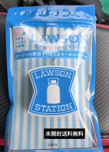 LAWSON 로손 간판 키링 간판 그대로 미개봉