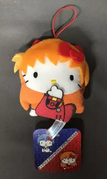 산리오 산리오 당첨 복권 3 봉제 인형 아스카
