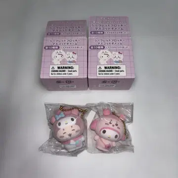 미개봉 새상품 치이카와 (먼작귀) 산리오 시크릿 플로키 마스코트 참 2개