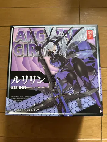 루리린 BEE-04R ARGIDAE GIRL 1/12