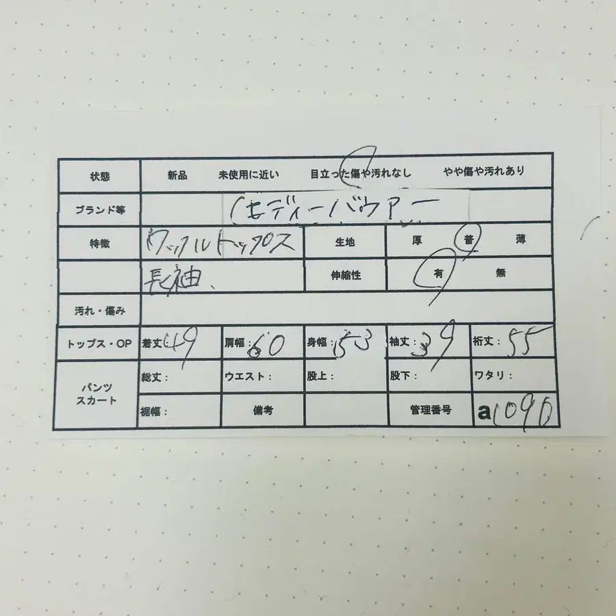 10번째 상품 이미지