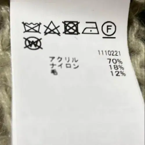 11번째 상품 이미지