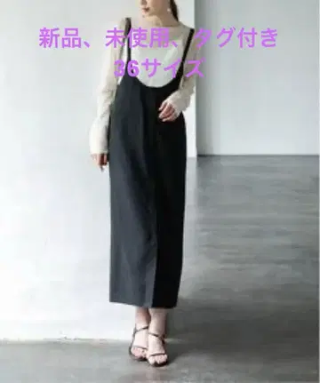 노블 슬라브 옥스 롱 살로펫 스커트