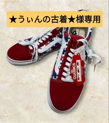VANS CLASSICS 퍼즐 패턴 스니커즈 27cm (상자 없음)
