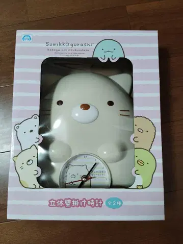 스미코구라시 Sumikko Gurashi 입체 벽걸이 시계
