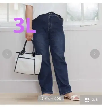 시마무라 hina 데님 청바지 팬츠