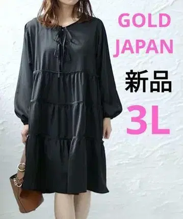 GOLD JAPAN 빅 사이즈 새상품 볼륨 슬리브 티어드 원피스