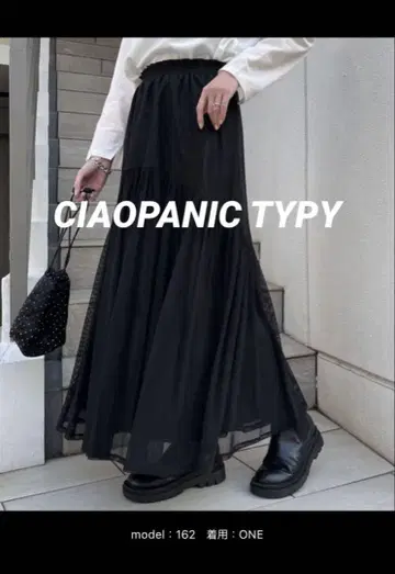 CIAOPANIC TYPY 메쉬 스커트, 택 포함