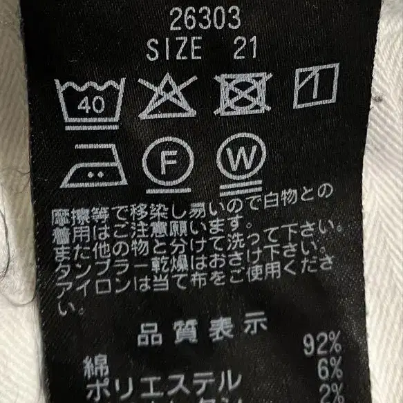 8번째 상품 이미지