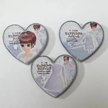 퓨어 화이트 웨딩 등 3개 세트 프리즘 스톤 레어