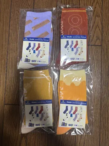 부르봉 두근두근 복권 E상 양말