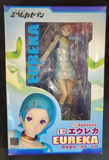 GRIFFON ENTERPRISES 유레카 with 스카이 피쉬 PVC