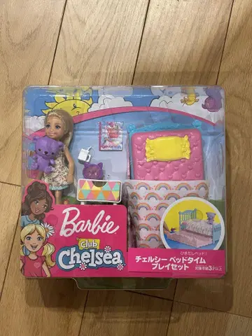 Barbie 바비 첼시 베드 타임 바비 인형