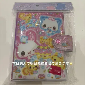 해피 마치 씰 책 헤이세이 씰 캐릭터
