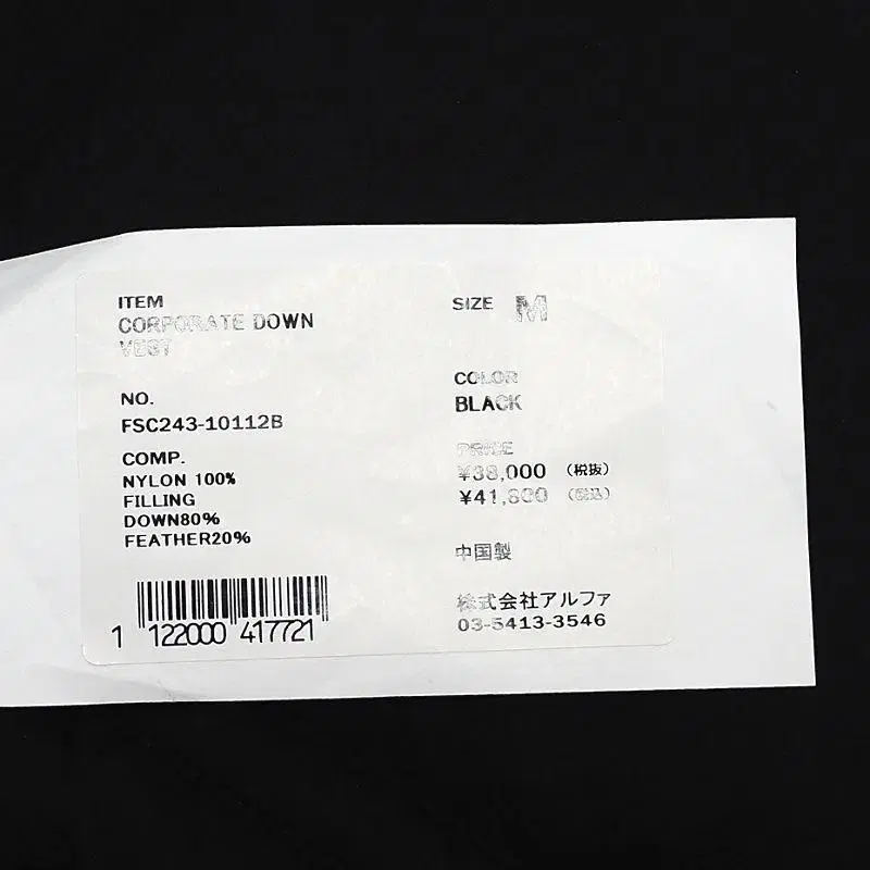 6번째 상품 이미지