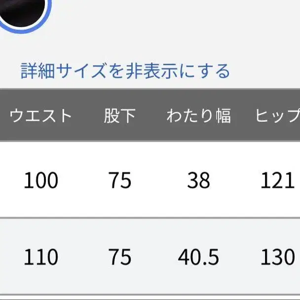 8번째 상품 이미지