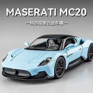 Maserati MC20 합금 모델 1/36 스케일 스카이블루