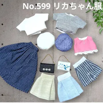 No.599 핸드메이드 리카짱 의류 세트
