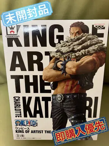 원피스 카타쿠리 king of artist 피규어